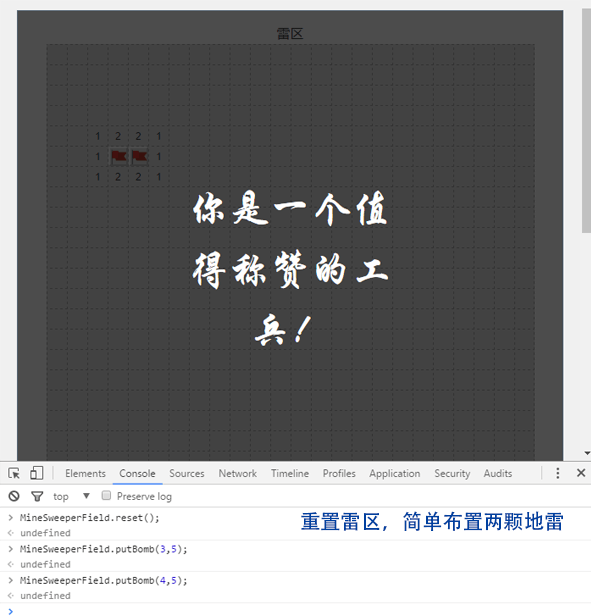 胜利